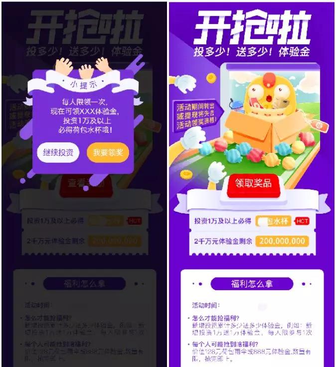 八种可复用的变现技巧详解:限时限量、*绑捆**搭配、追加复购……