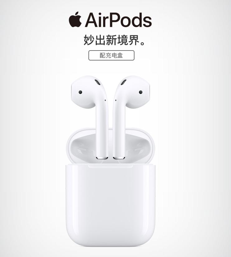 airpods和普通蓝牙耳机究竟买哪个,airpods和普通蓝牙耳机的区别