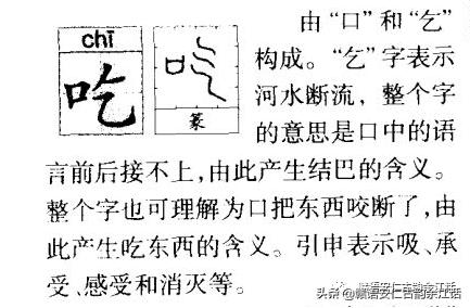 江西鹰潭余江方言,赣方言中常用的词汇