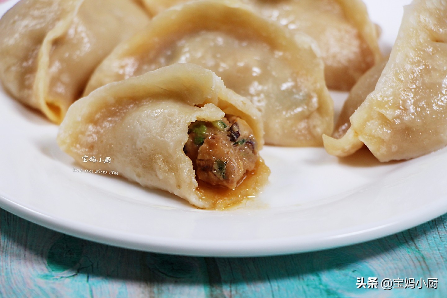 蒸饺皮硬，是你和面的水没用对，照着做，软乎乎，放一天都不硬