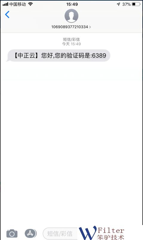 需要短信认证wifi安全吗,手机如何进行wifi上网登录认证