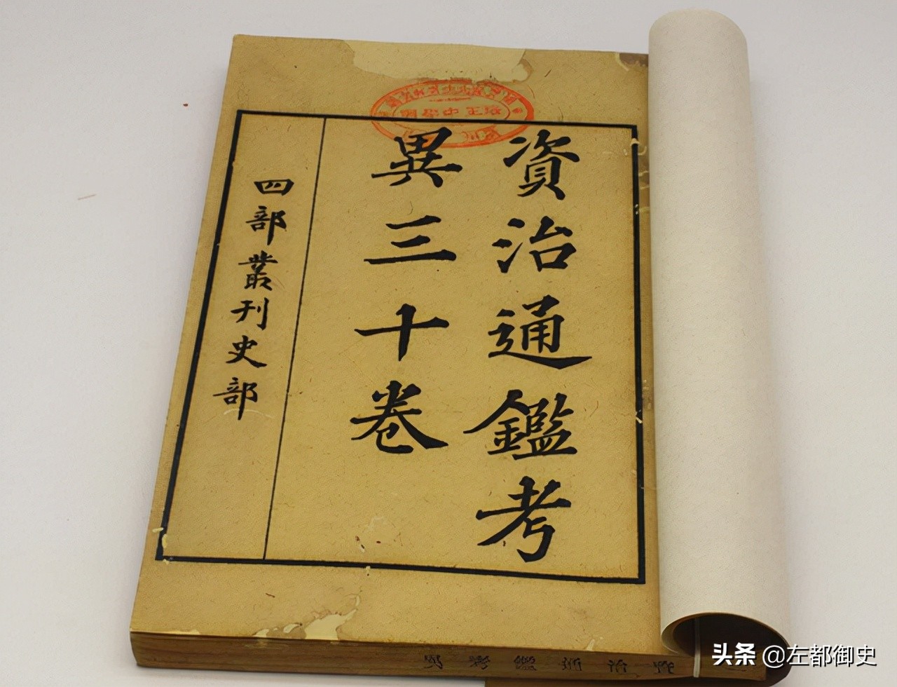 二十四史作者及简介,二十四史是什么官