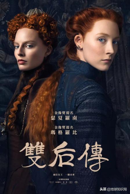 英国内部还闹分裂,历史遗留问题是什么?地球知识局