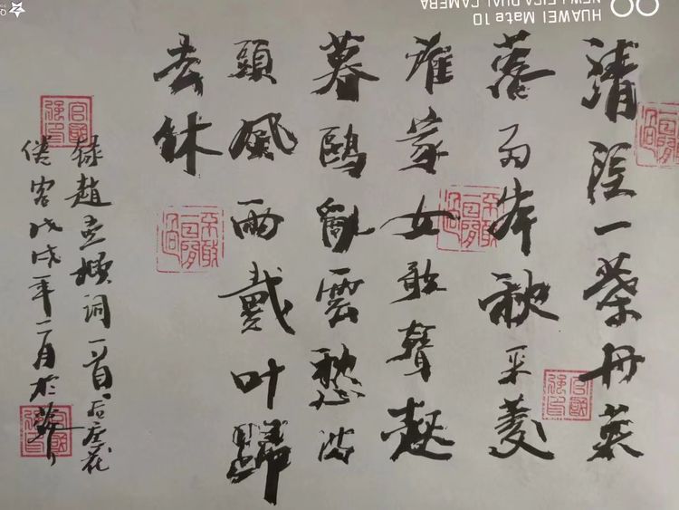 深秋的私语,美文美图经典欣赏