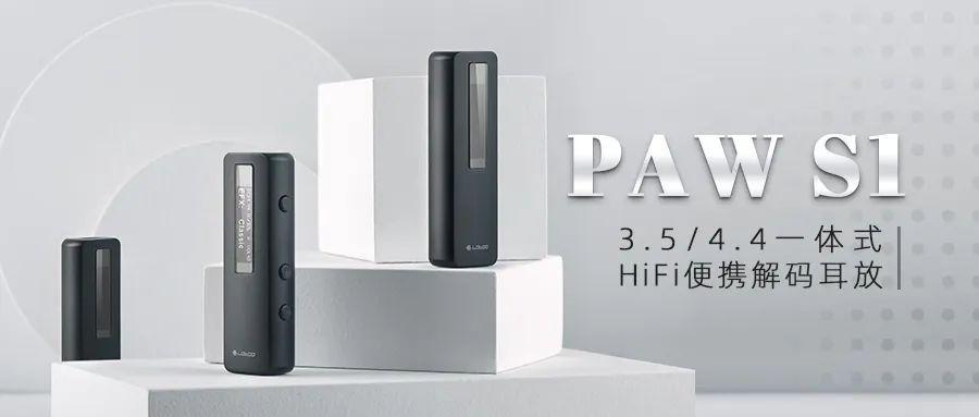 WHY选：手机音频转接线怎么选？