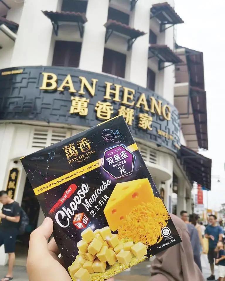 槟城土特产店推荐,槟城有哪些水果特产