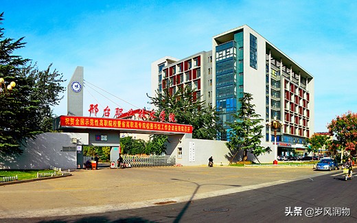 河北邢台工程职业技术大学怎么样,河北工程职业技术大学邢台