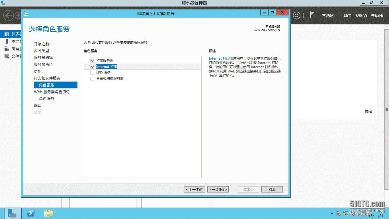 windowsserver2012配置教程,windowsserver2012服务器搭建