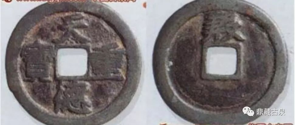 世界上最珍贵的十大古钱币,中国最珍贵的十大古币图片