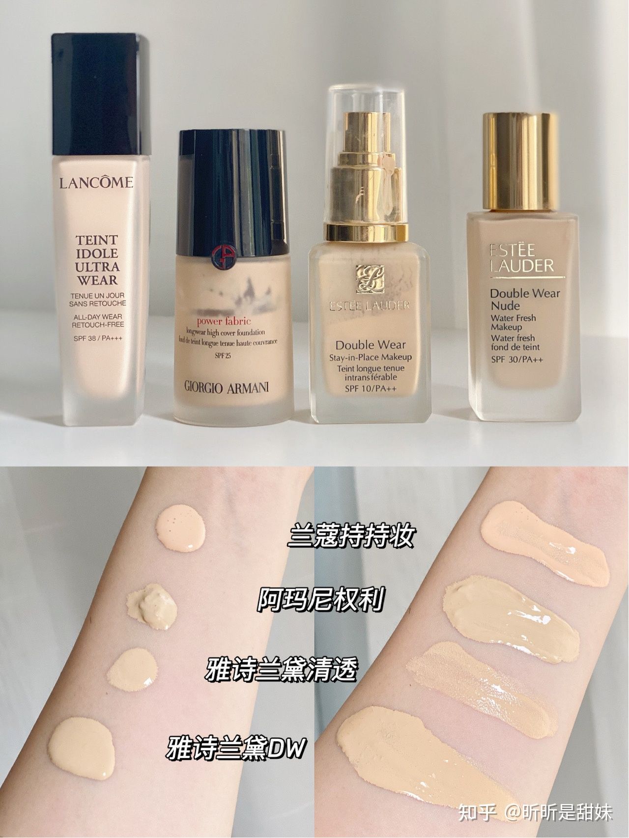 超好的粉底液9.9测评,超好的一款遮瑕粉底液