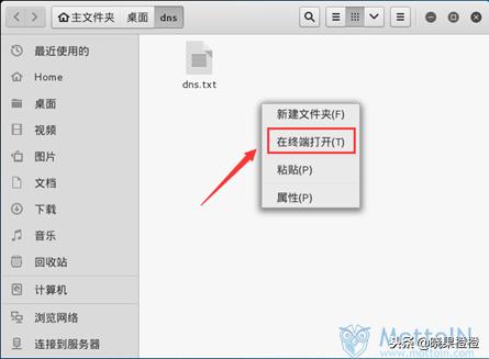 小白客带你走进黑客世界15kalilinux下的信息收集技术