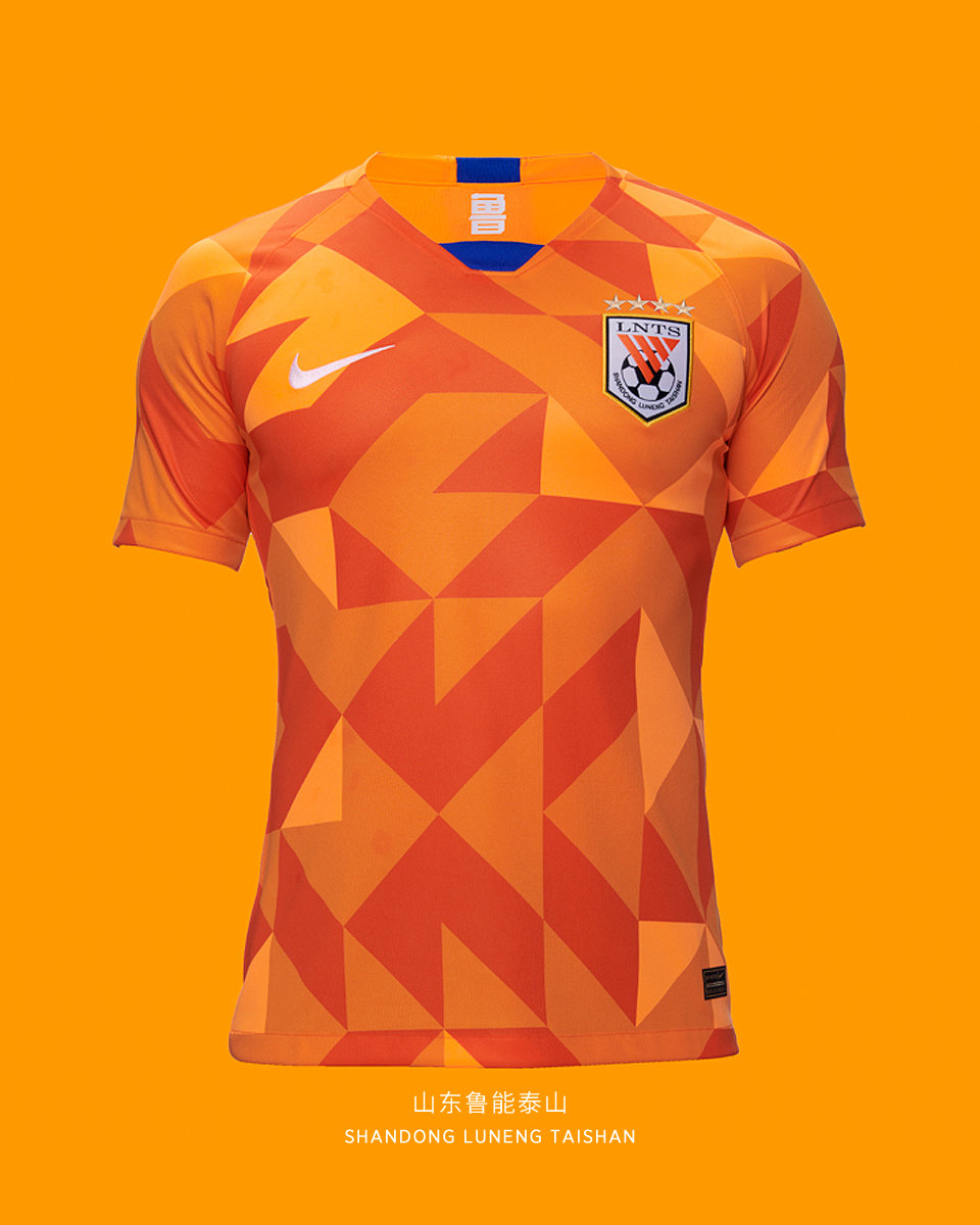 中超新赛季16支球队球衣,2020赛季中超球衣谍照