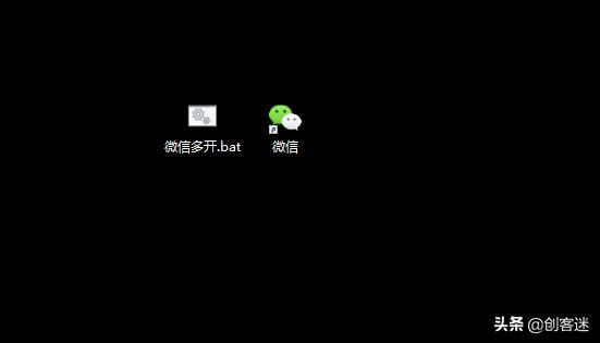 电脑登录两个微信微信多开助手,如何将电脑版微信多开一个