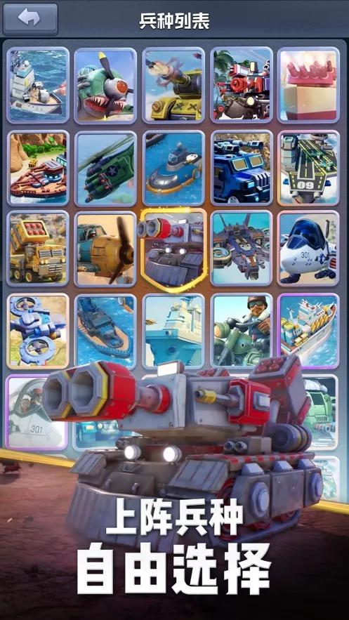 超休闲slg游戏,slg口袋奇兵