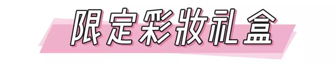 好用的超级便宜的国货彩妆,好用又便宜的老牌国货彩妆