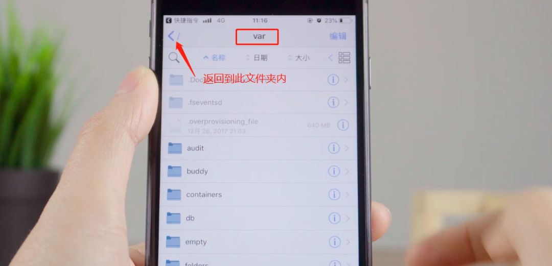 微信提示音苹果手机能改吗,微信提示音可以改成苹果系统的吗