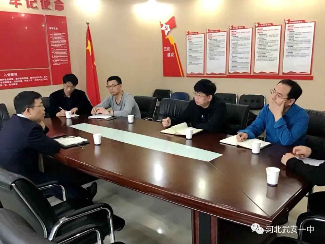 邯郸智慧教育,邯郸教育提升