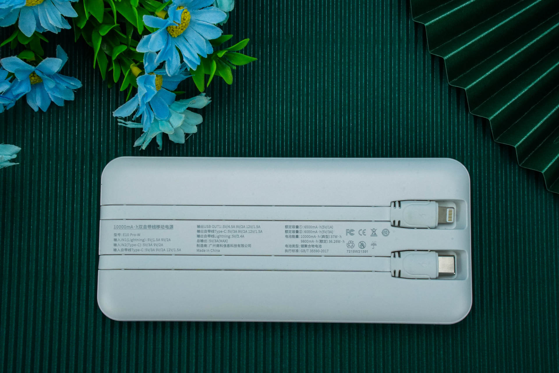 全国限电，手机电量焦虑症不用怕，台电充电宝：安全又好用