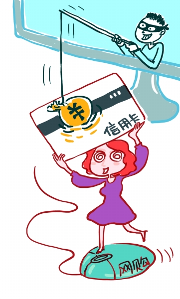 双十一买买买小心网购诈骗新套路,双十一购物被骗7万