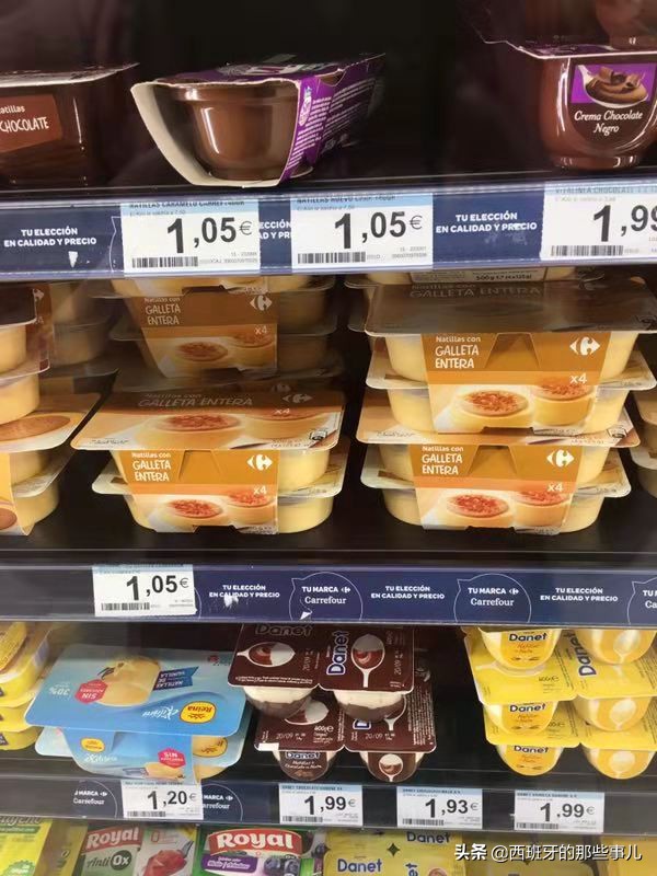 走近西班牙-马德里家乐福超市的冰淇淋、酸奶售价