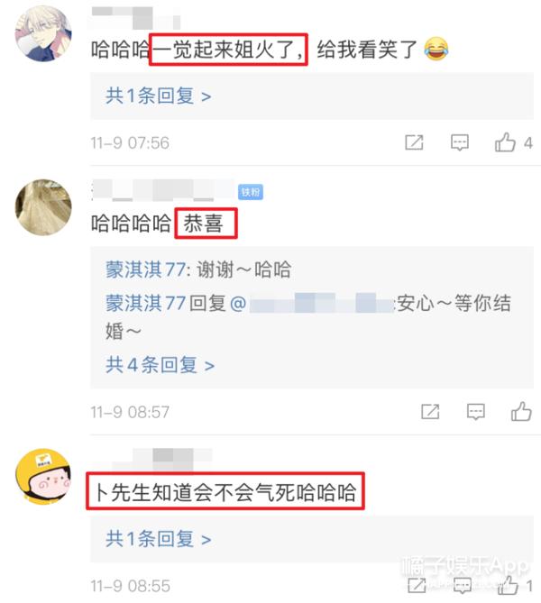 蒙淇淇凡尔赛视频,网红蒙淇淇吐槽大会