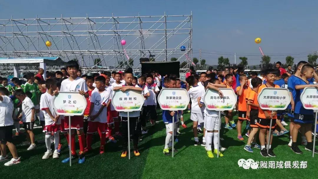 青岛少年足球队华丽转身,足球小将青岛战绩