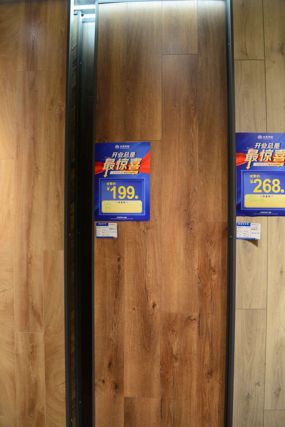 「格大叔探店」必美地板，品质典范