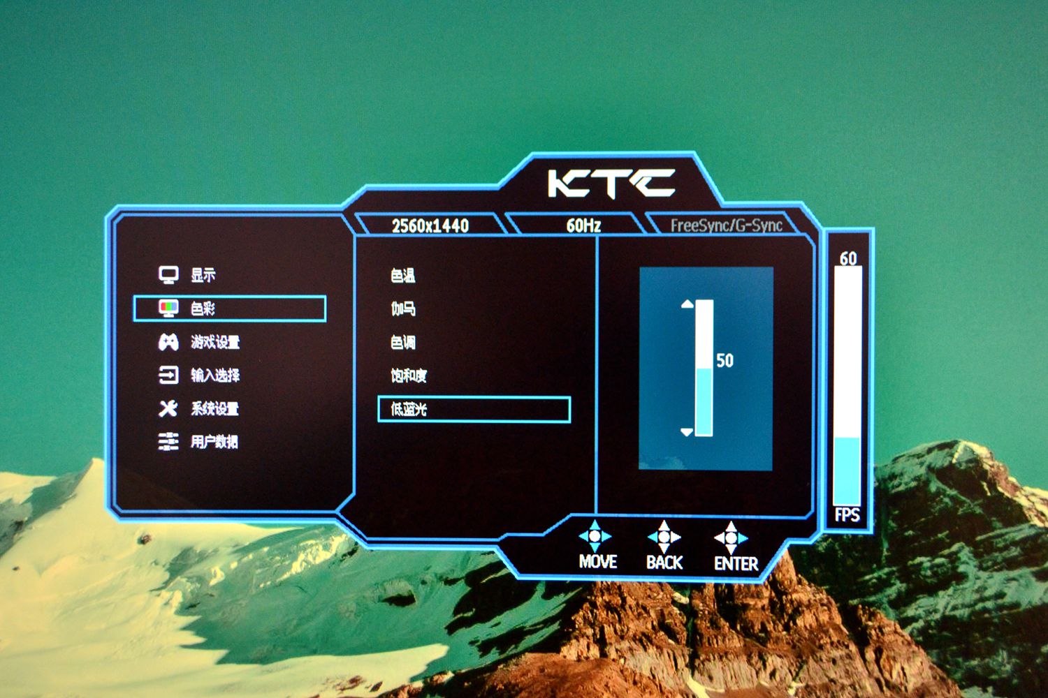 ktc32英寸护眼显示屏,ktc曲面显示器