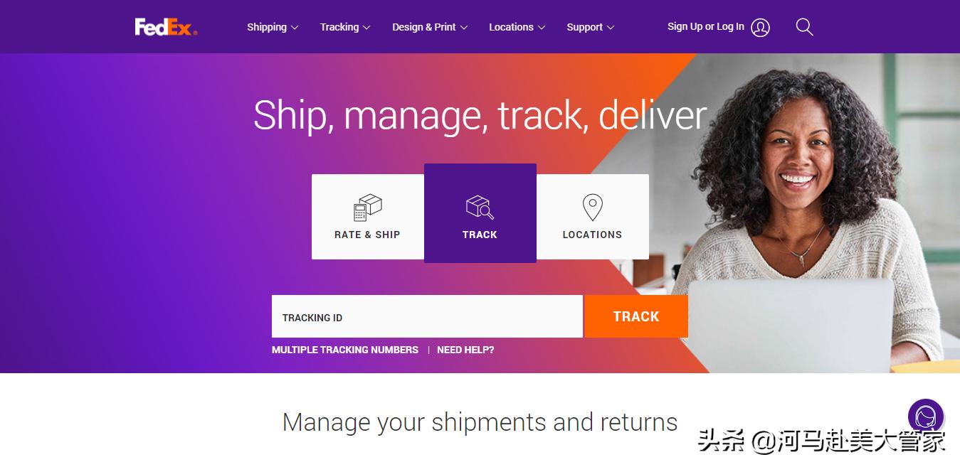 美国寄快递指南