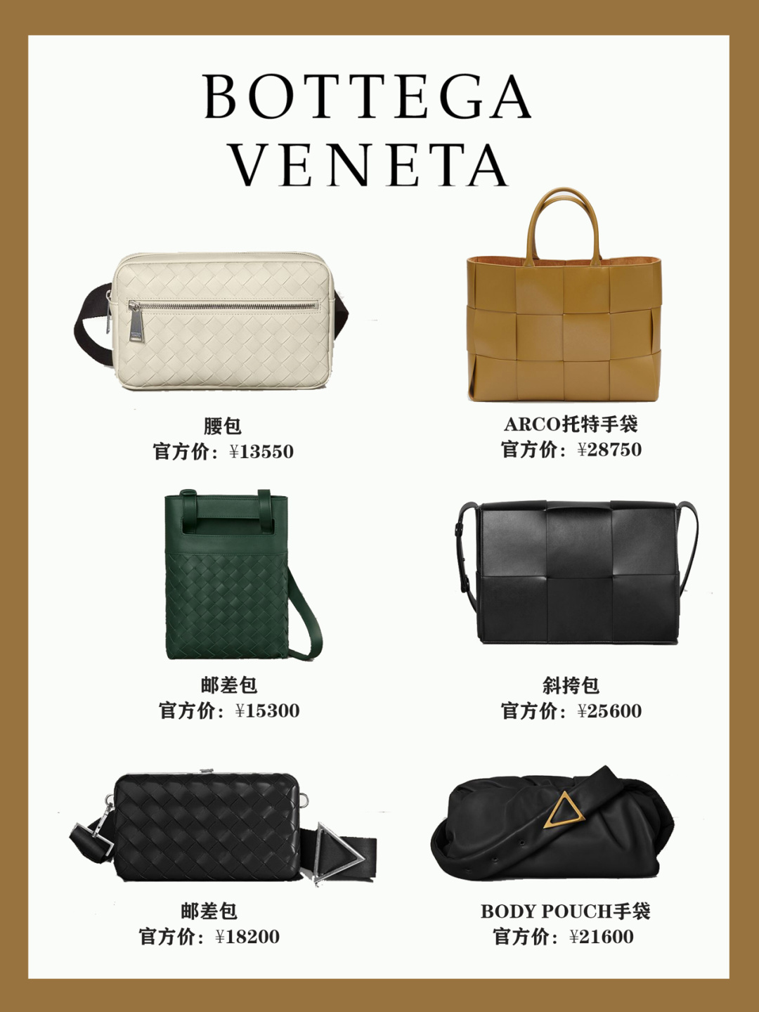 十大品牌男包最新款式,十大牌子的男包比较好