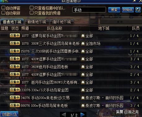 dnf的游戏币一般会在哪里消耗,dnf平民游戏币怎么用划算