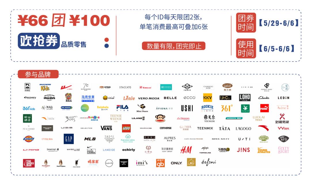 比618更值得购买的衣服,比618还便宜全场国潮新品