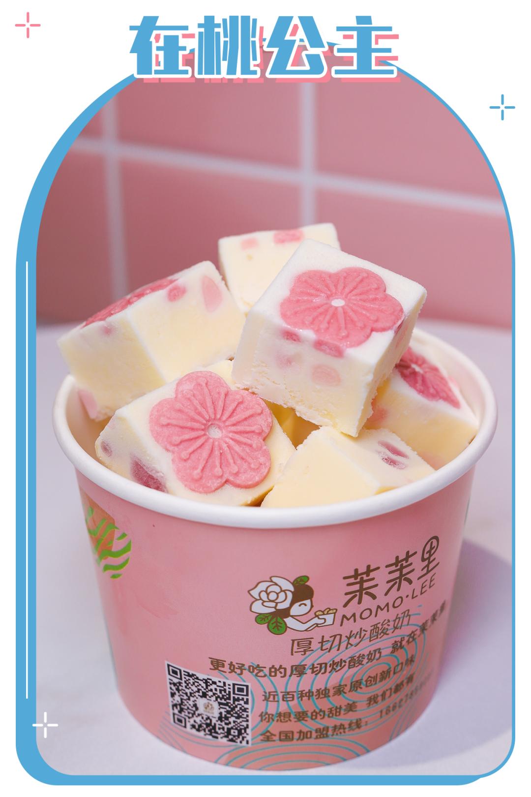 福利｜茉茉里五店同庆！宠贰拜送壹拜！全场柳折享