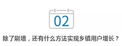土味刷墙广告是什么 (农村刷墙广告为什么这么火)