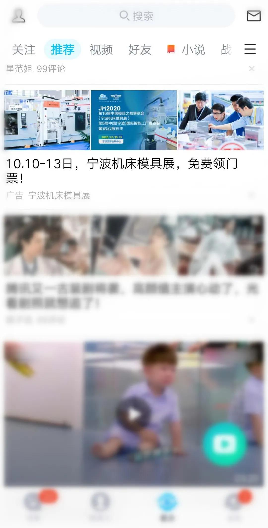 大手笔！全渠道覆盖！开展在即百万专业买家精准触达