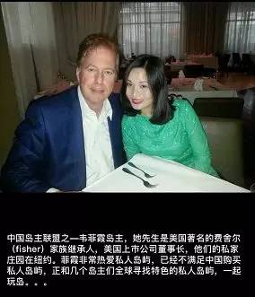 广东老板壕购40岛！买私人岛屿的除了富豪，还有什么人？