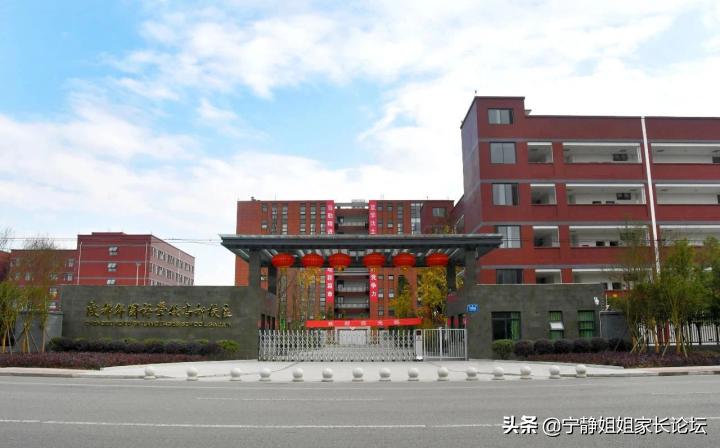 超重高线30分内,有哪些私立高中可供选择?