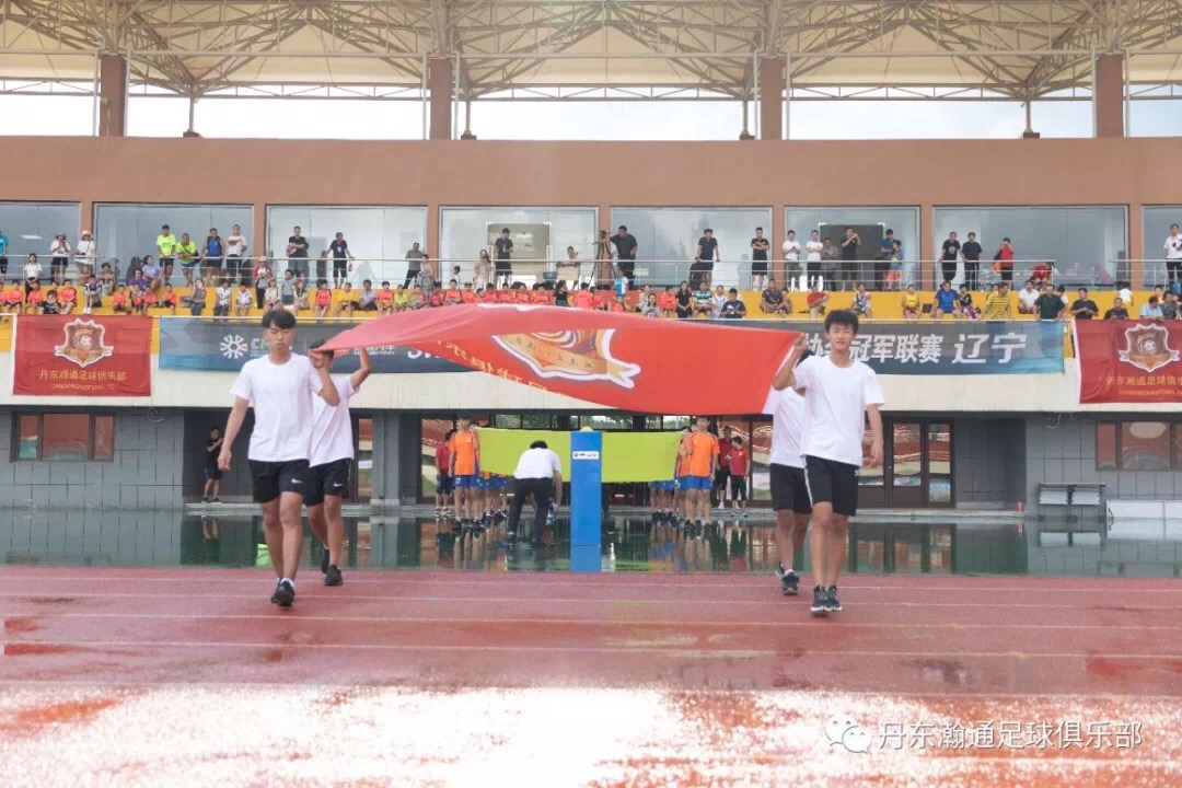 开门红盛典圆满成功,开门红比赛视频完整版