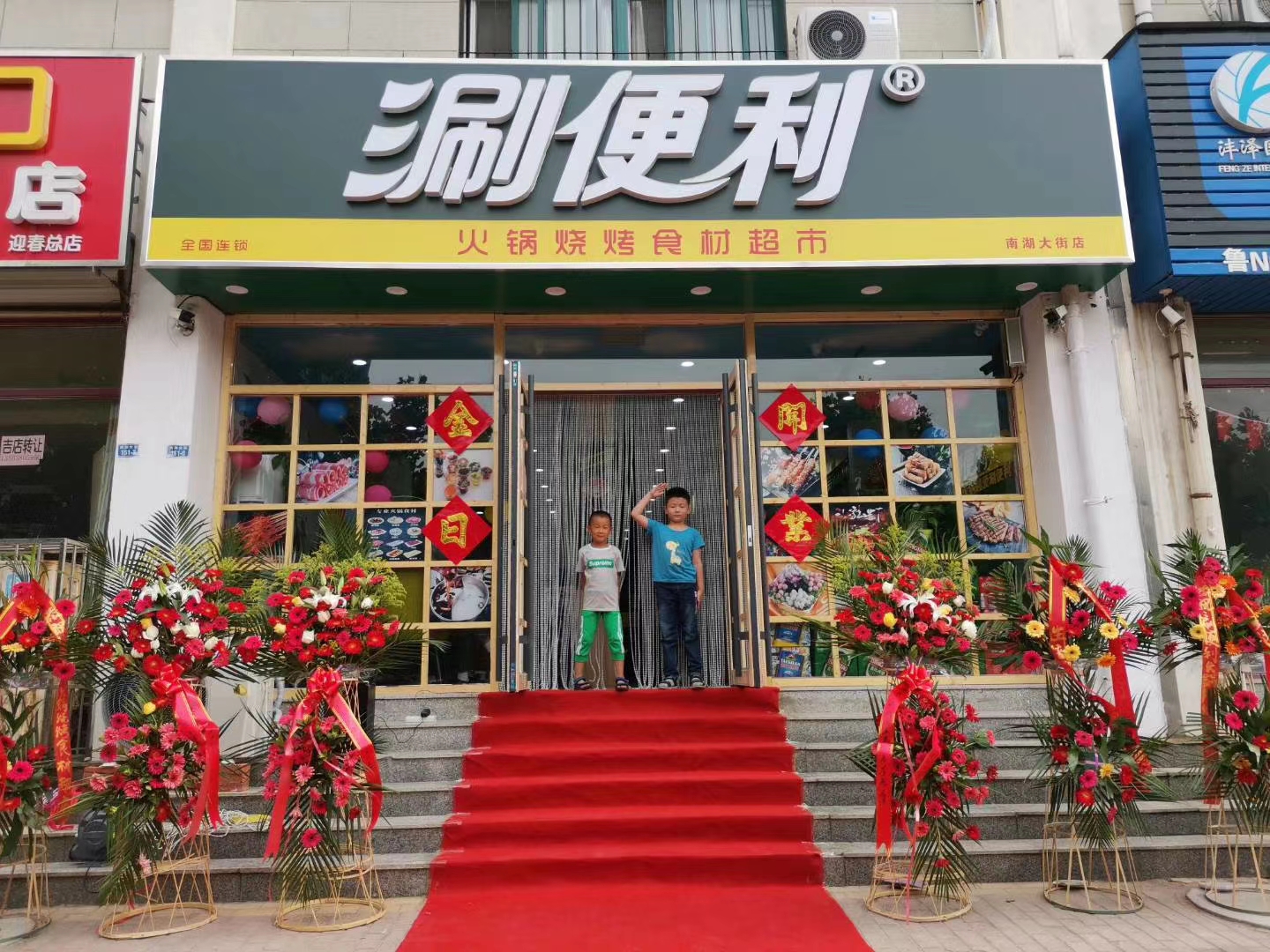 连锁品牌火锅排行榜第一名,连锁火锅食材排名前十名