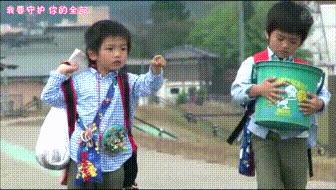 孩子你一定要向前冲,孩子你一定要坚持一定会好起来