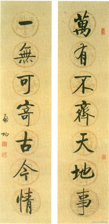 启功水平怎么样,启功的书法是什么水平