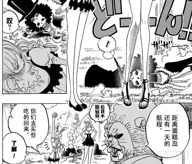 海贼王936话娜美,海贼王106话情报解析