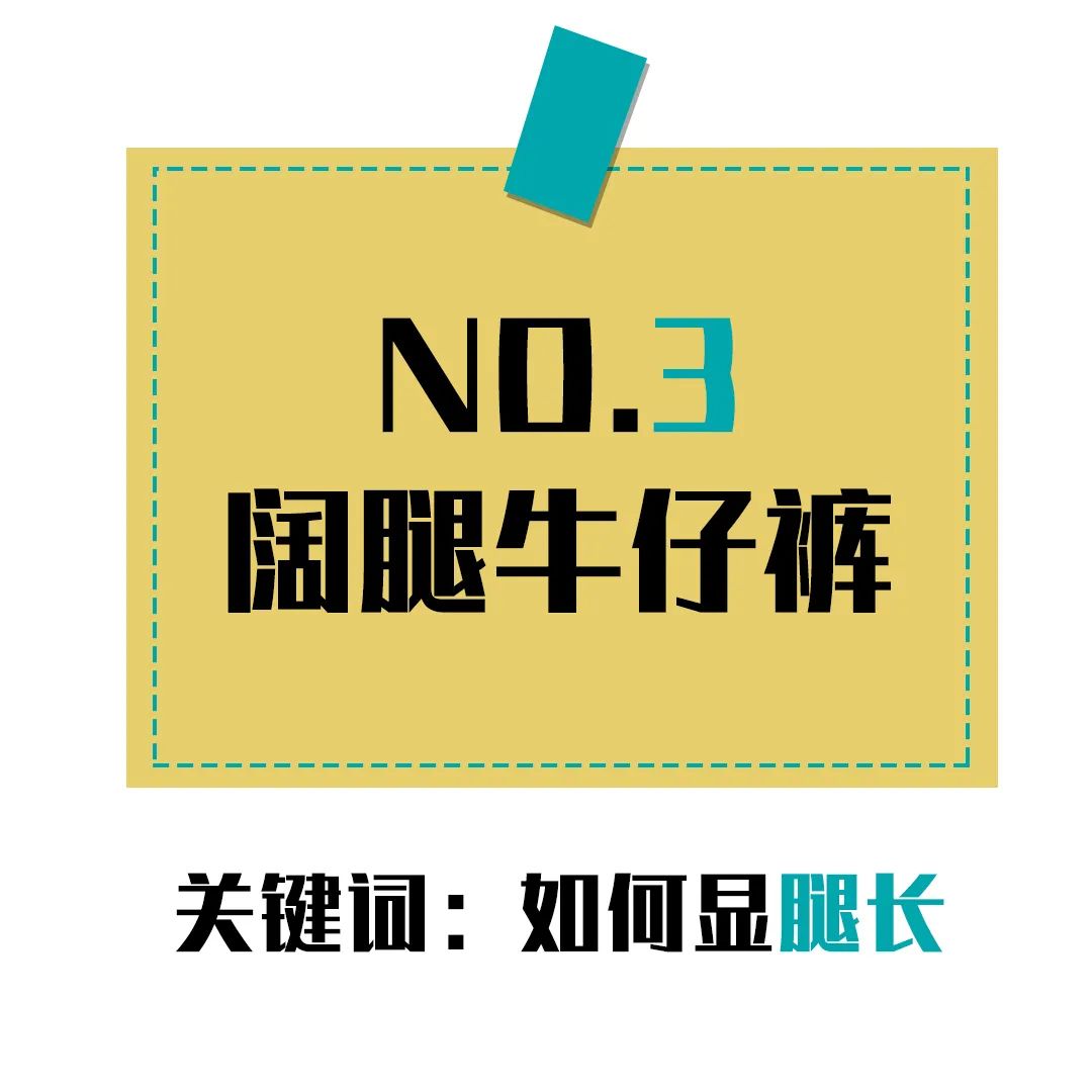 腿不直腿粗胯宽推荐几号裤子,胯宽腿粗适合穿什么裤子显瘦