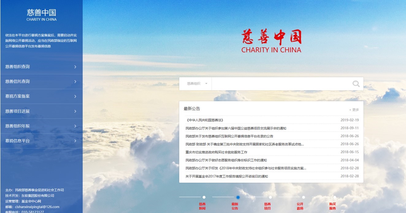 紧急提醒当心疫情期间的诈骗套路,警惕疫情骗术