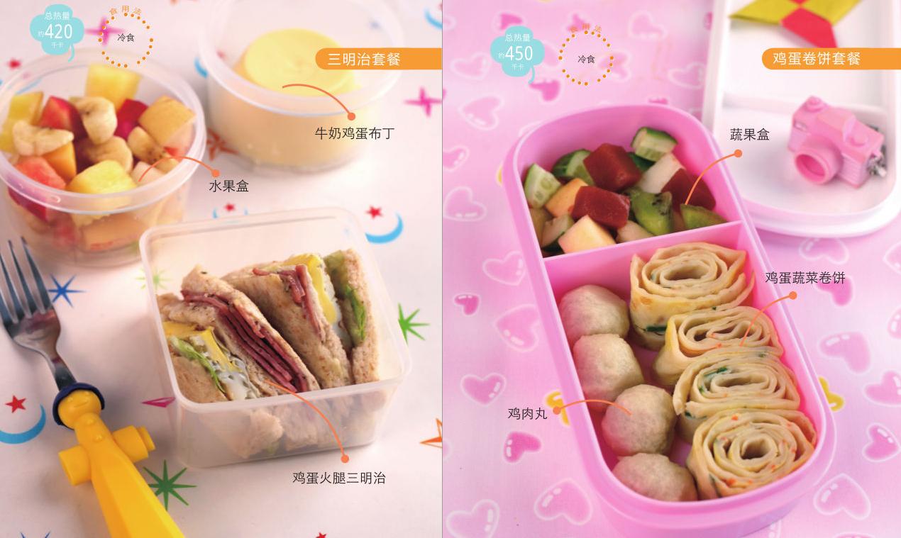 不要为吃喝发愁,别为吃饭犯愁