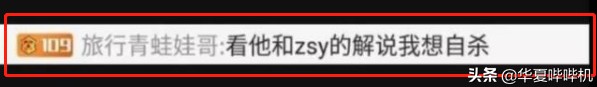 从杀马特“女仆”少女，到斗鱼一姐，她的手段太高明