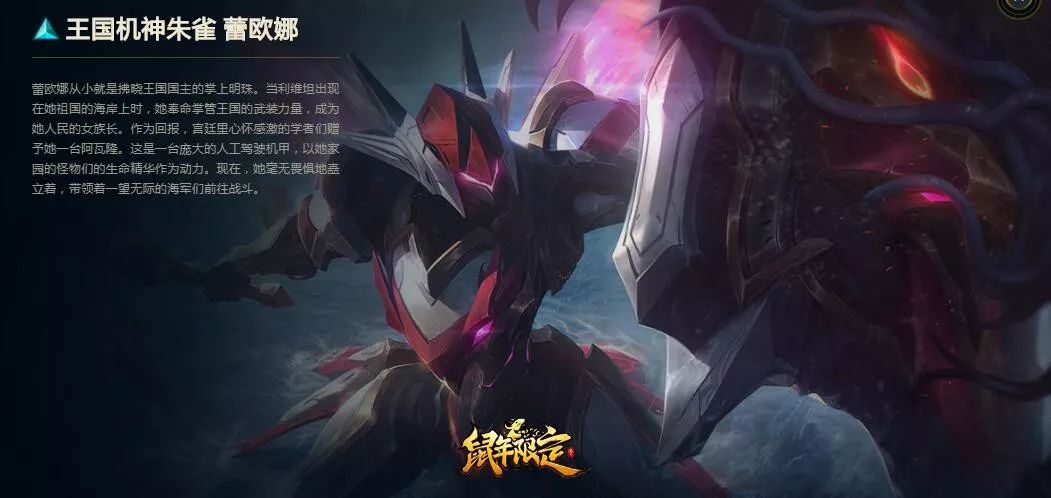 王国机神德莱文几号出来,王国机神盖伦有语音吗