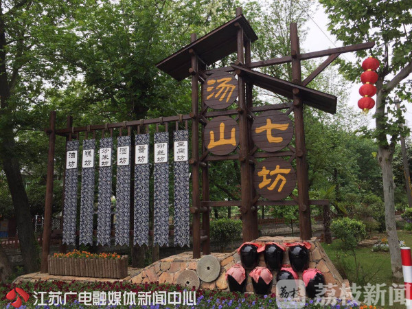 垃圾转运站公共厕所改造,江苏乡村治理垃圾分类