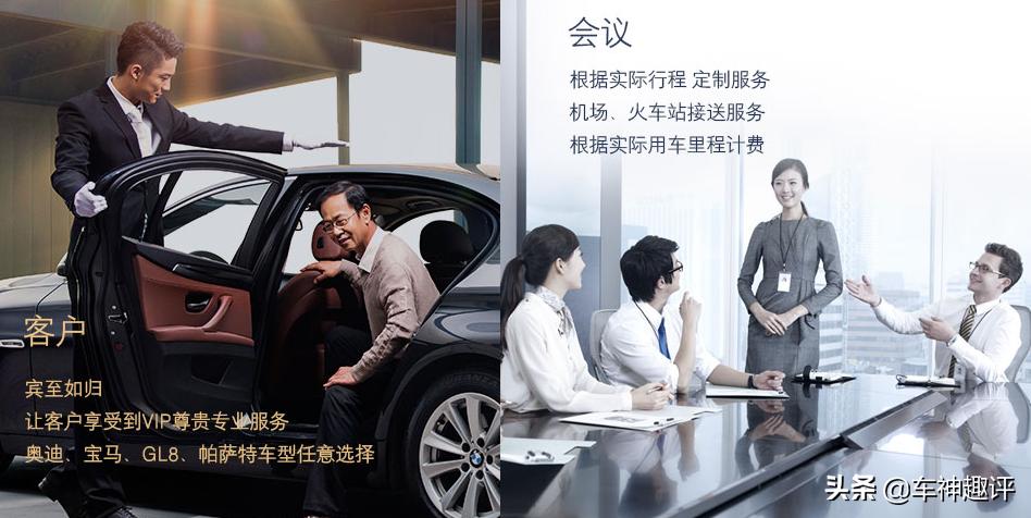 全国10大网约车平台,国内十大网约车平台