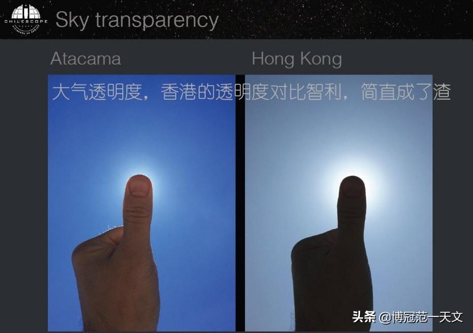 DP大佬带你一起去智利玩远程天文摄影,200美刀一小时